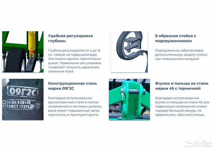 Культиватор Радогост-маш КПУ-8ПГ, 2022