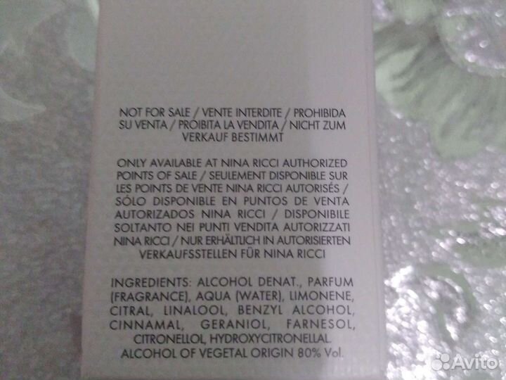 Нина Ричи Флерс