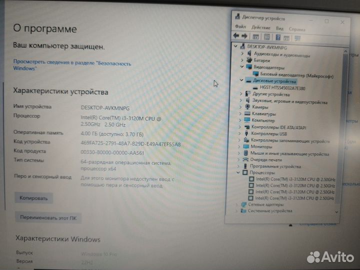 Ноутбук lenovo thinkpad X230i