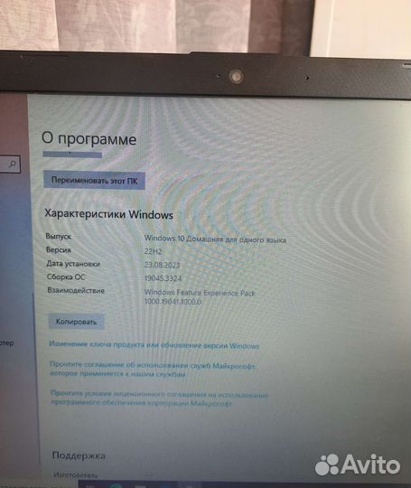 Hp laptop 15-rb0xx