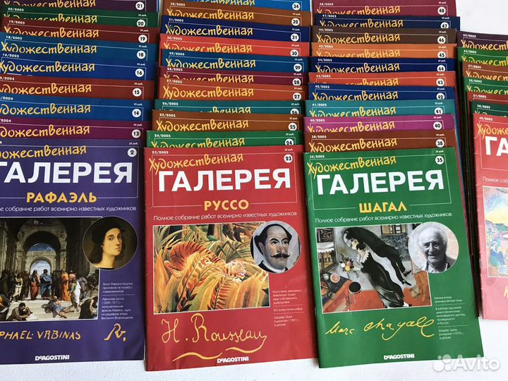 Журналы деагостини художественная галерея
