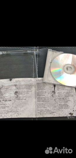 Альтернатива русская