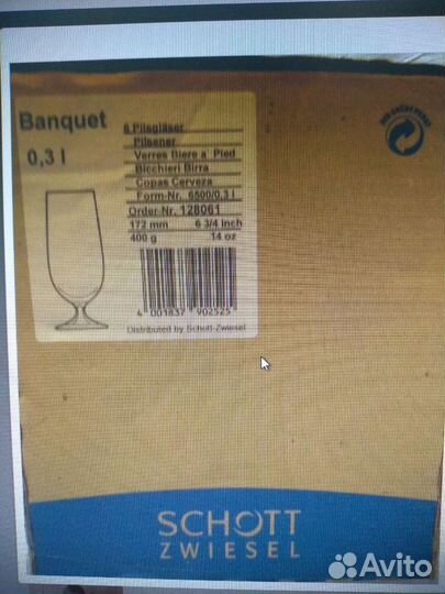 Бокалы стаканы стопки