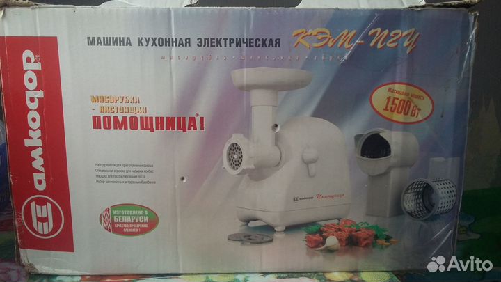 Мясорубка электрическая