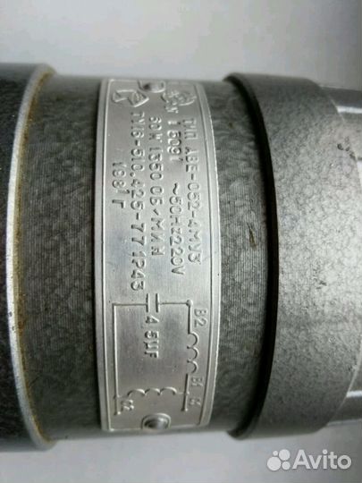 Электродвигатель асинхронный аве-052-4му3