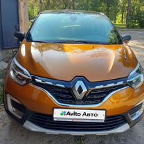 Renault Kaptur 1.6 CVT, 2021, 50 000 км, с пробегом, цена 1 980 000 руб.