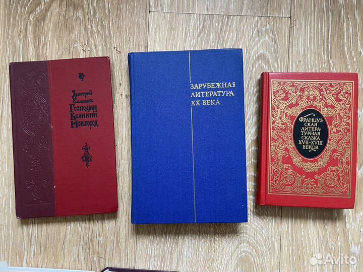 Книги разные