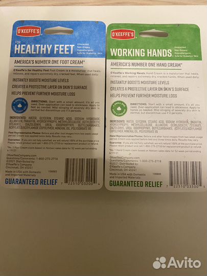 Крем для рук и ног Working Hands iherb