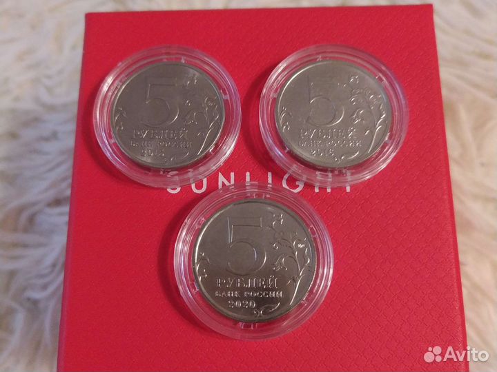 Юбилейные 5-рублевые монеты