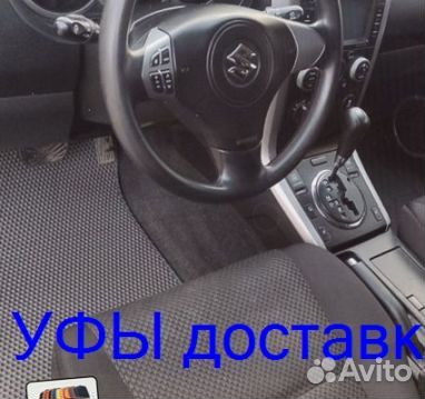 Эва Коврики 3D с бортами для авто