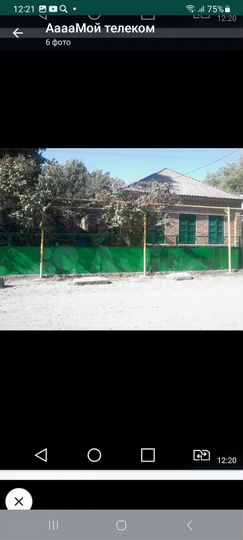 Участок 5 сот. (ИЖС)