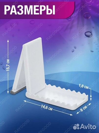 Подставка для крышек