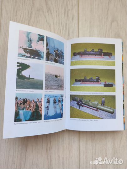 Книги о Великой Отечественной войне