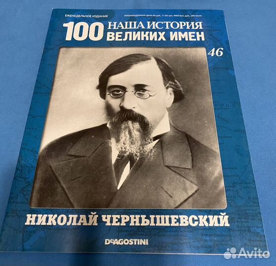 Газеты, журналы