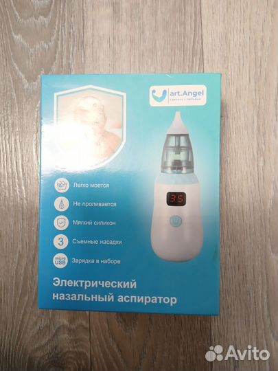 Аспиратор назальный электрический