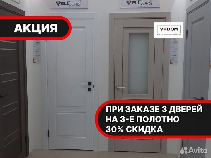 Межкомнатные двери