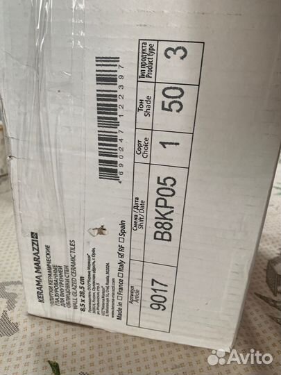 Остатки плитки керама мараци монпарнас