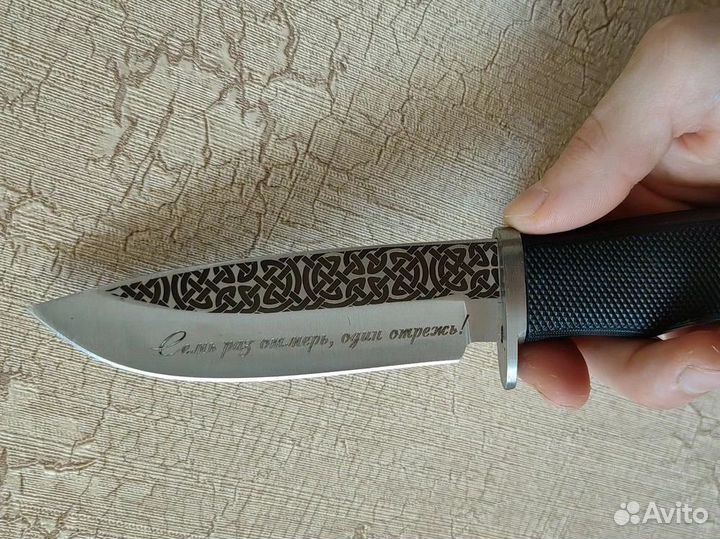 Нож простой удобный