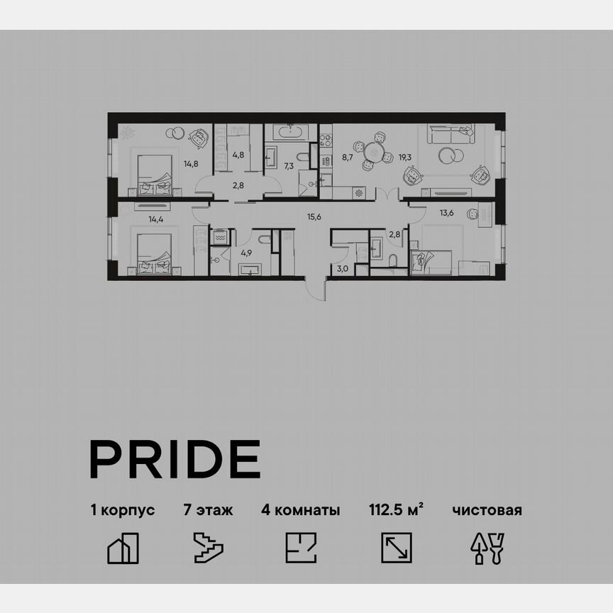 3-к. квартира, 112,5 м², 7/22 эт.