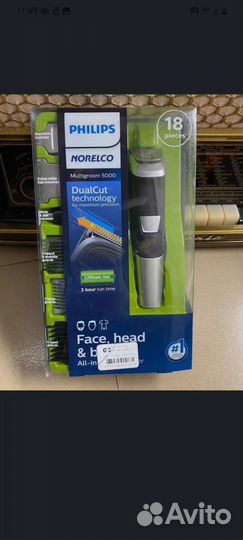 Тример для лица и тела