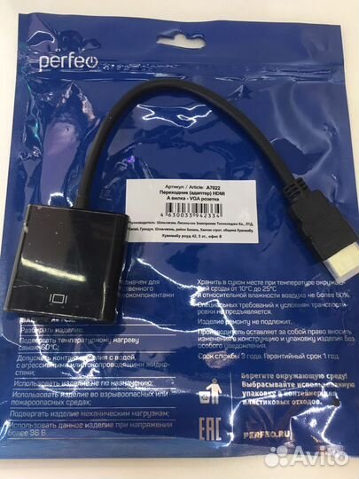 Переходник hdmi vga