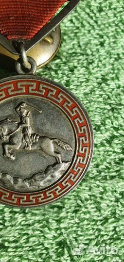 Медаль 