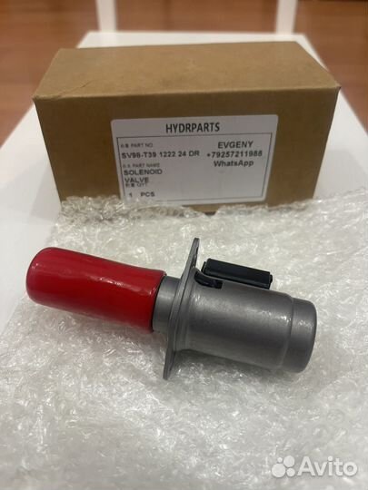 Соленоид SV98-T39 24V