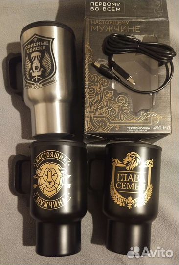 Термокружка с USB подогревом подарочная