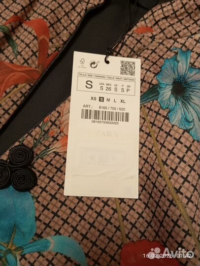 Брючный костюм женский 42 44