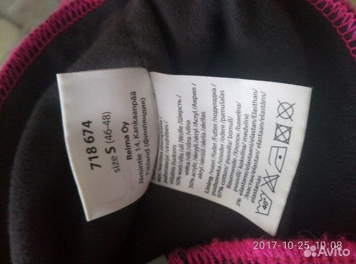 Шлем д/с lassie