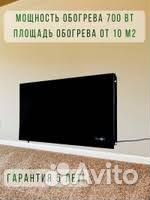 Пожаробезопасный ик обогреватель Теплофон