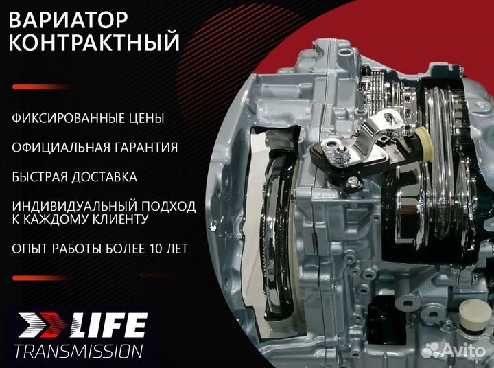 Вариатор Nissan Teana J32 2.5 RE0F10A