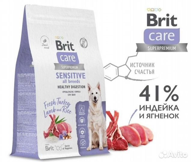 Корм для собак Brit care