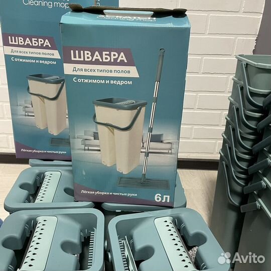 Швабра для всех типов полов с отжимом и ведром