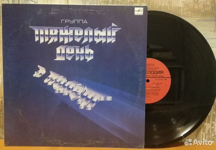 Пластинки - рок времен СССР (2)