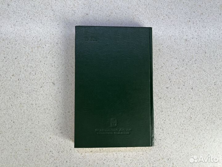 Книга русская свадебная поэзия Сибири 1984г