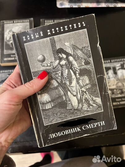 Книги про фандорина