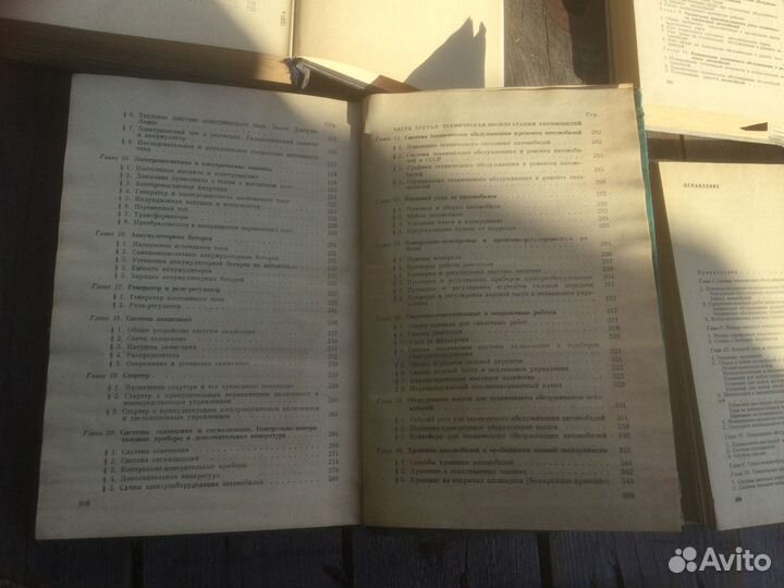 Книги и справочники по ремонту автомобилей СССР
