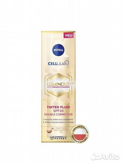 Nivea Luminous Крем-флюид SPF-20 40мл