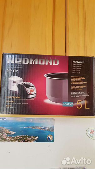 Чаша для мультиварки redmond 5л