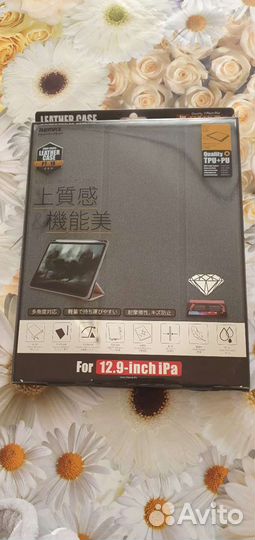 Чехол для планшета iPad pro
