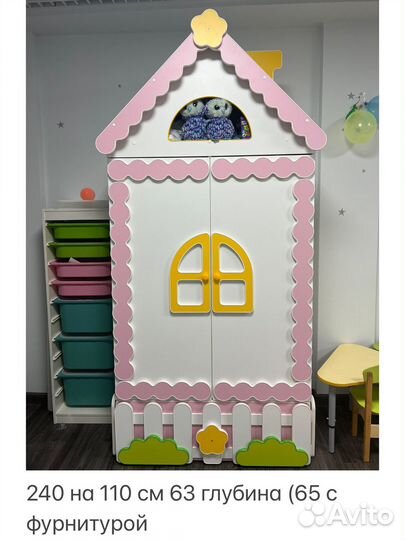 Детская мебель