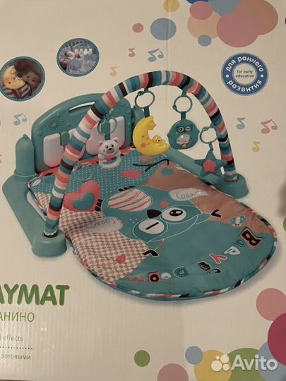 Развивающий коврик