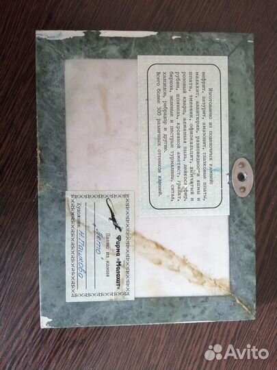 Картина-панно из камня, с браком