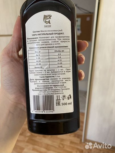 Товары для домашних животных