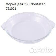 Форма для запекания стекло ассортименте