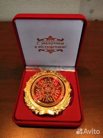 Медаль-сувенир 