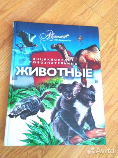 Книги для детей