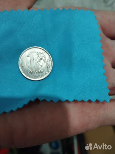 1рубль. Брак