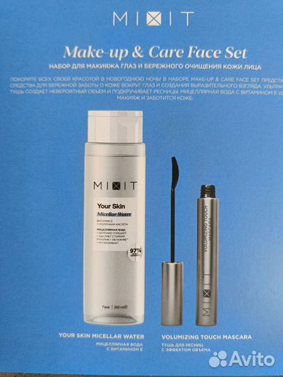 Подарочный набор для женщин на 8 марта